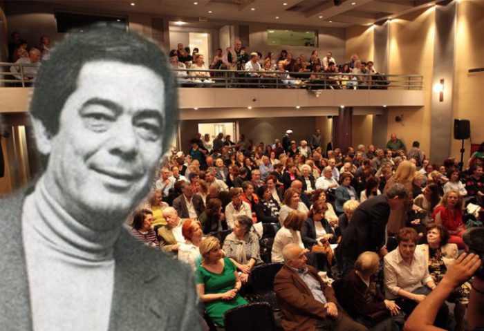 40 χρόνια από τον θάνατο του Αγρινιώτη στιχουργού Πυθαγόρα-Το σπουδαίο αφιέρωμα της ΓΕΑ