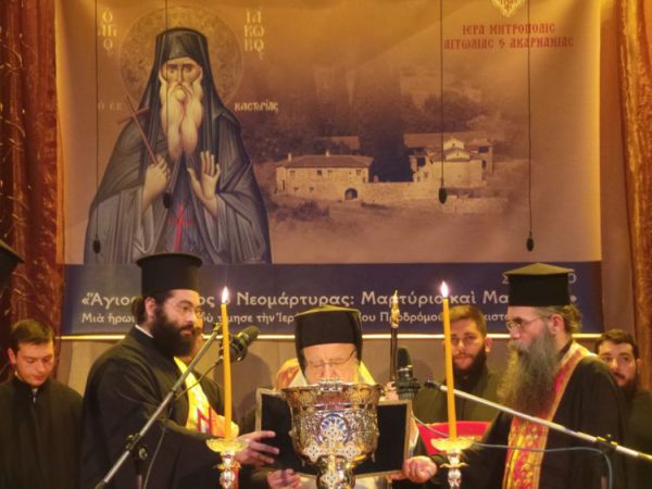 Αγρίνιο:Ξεκίνησε το συνέδριο στη μνήμη του Αγίου Ιακώβου του εν Δερβεκίστη (