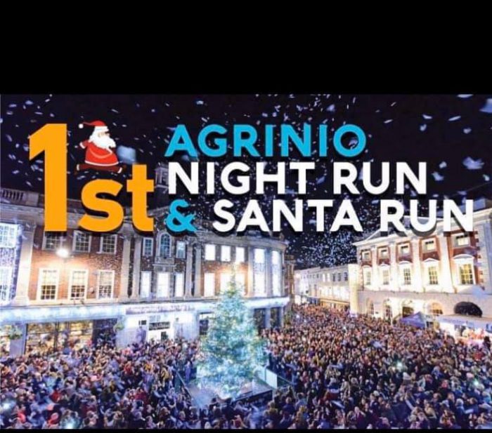 1st Agrinio Night Run & Kids Santa Run-ένα ξεχωριστό αθλητικό γεγονός