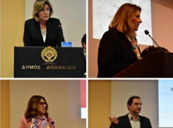 Ένωση Αιτωλ/νων Αττικής “Η ΦΛΟΓΑ”-Εσπερίδα με θέμα τη κοινωνική ένταξη των Ατόμων με Αναπηρίες