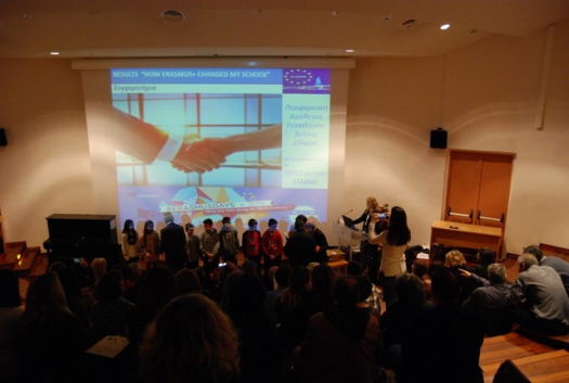 Τελετή βράβευσης για τη συμμετοχή εκπαιδευτικών και μαθητών στη δράση “How Erasmus+ Changed My School”