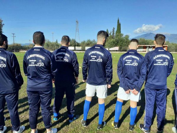 Το μήνυμα του “Μακρυνειακού” για την σημερινή Παγκόσμια ημέρα Ατόμων με αναπηρία