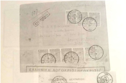 Αγρίνιο: Η παρουσίαση για τους τύπους σφραγίδων σε γραμματόσημα και επιστολές περιόδου 1861-1945