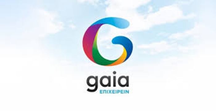 Η GAIA επιχειρεί…την πλήρη απαξίωση και της Δικαιοσύνης