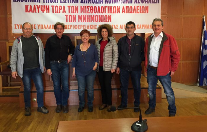 Eτήσια Γενική Συνέλευση του ΣΥΠΕΑ παρουσία της Προέδρου της ΟΣΥΑΠΕ Βέτας Πανουτσάκου