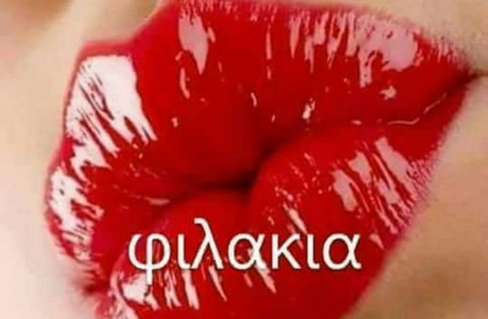 Στους 8 από τους 10 …αντί για κοινωνικό μέρισμα…