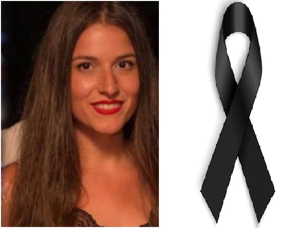 Λευκάδα: Αύριο το “τελευταίο αντίο” στην 25χρονη Αφροδίτη