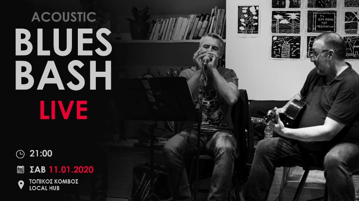 Οι Blues Bash live στο Μεσολόγγι το Σάββατο