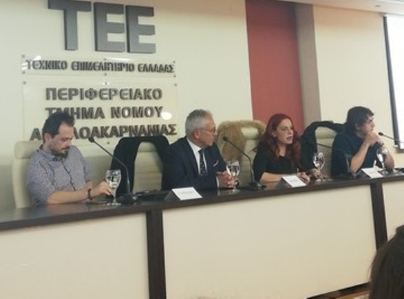 Αγρίνιο: Πραγματοποιήθηκε Διημερίδα σχετικά με το Διαδίκτυο