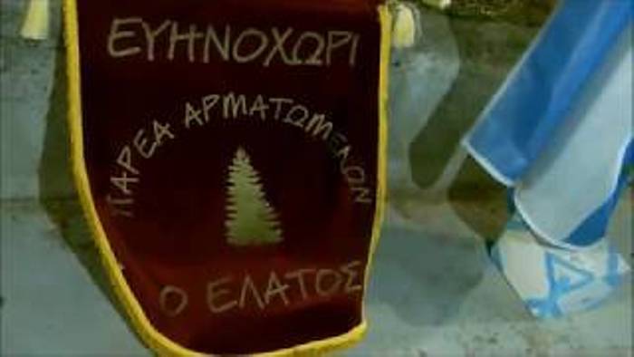 «Ο Έλατος» γιορτάζει και φέτος τον χειμωνιάτικο Αη – Γιάννη