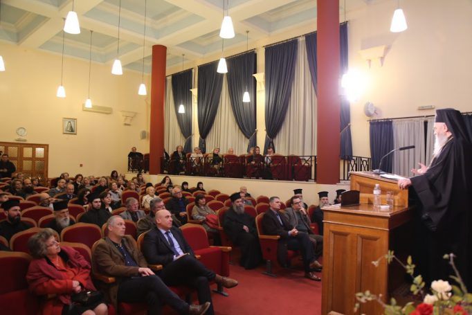 Εκδήλωση της Μητρόπολης Ναυπάκτου και Αγίου Βλασίου για την εορτή των τριών Ιεραρχών