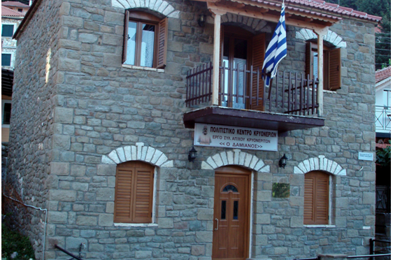 O Σύλλογος απανταχού Κρυονεριτών “Ο Δαμιανός” κόβει την πίτα του