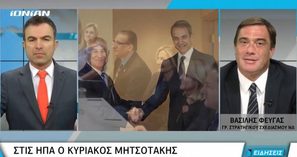 Ο Β.Φεύγας για τον αγωγό EastMed και τα οφέλη που θα προκύψουν για τη Δυτική Ελλάδα!