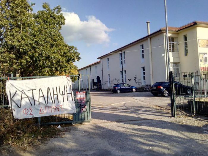 Να μην χαθεί το εξάμηνο ζητούν οι φοιτητές του Τμήματος Ιστορίας – Αρχαιολογίας