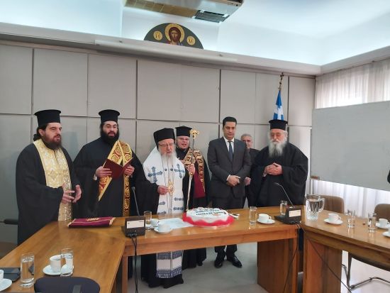 Κοπή βασιλόπιτας στο δημαρχείο Αγρινίου