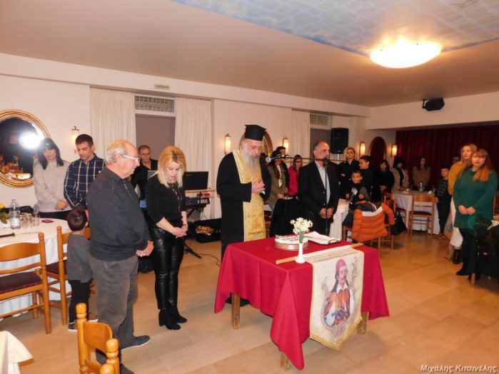 Kοπή της βασιλόπιτας του συλλόγου «Ο Αθανάσιος Ραζη-Κότσικας»(φωτο)