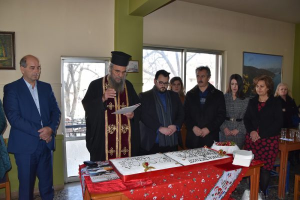 Έκοψε την πίτα του o Εκπολιτιστικός και Εξωραϊστικός Σύλλογος Σαργιάδας