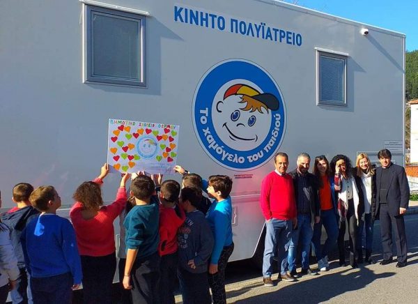 Δωρεάν παιδιατρικές εξετάσεις έγιναν σε 138 μαθητές στο Δήμο Θέρμου