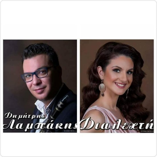 Ετήσιος χορός του Πολιτιστικού Συλλόγου “Παναγία Βλαχερνών” το Σάββατο