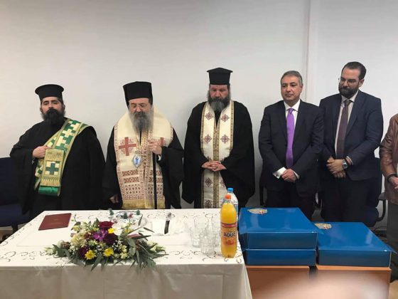 Η 6η Υ.ΠΕ έκοψε την πρωτοχρονιάτικη πίτα της