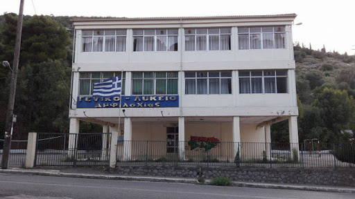 Καταγγελία από το 15μελές του Γενικού Λυκείου Αμφιλοχίας για την εποχική γρίπη