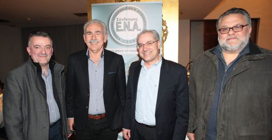 Ο Σύνδεσμος Επιχειρηματιών Αιτωλοακαρνανίας έκοψε την βασιλόπιτα