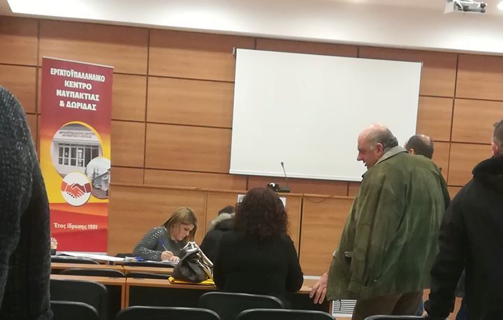 Ναύπακτος:Μεγάλη ανταπόκριση στην Εκδήλωση Νομικής Πληροφόρησης του ΕΚΝΔ