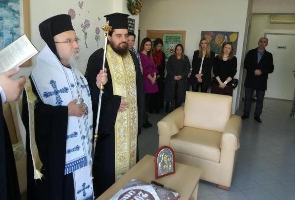 Το Κ.Ε.Σ.Υ. Αιτωλοακαρνανίας έκοψε την πίτα του με την παρουσία του Μητροπολίτη κ. Κοσμά