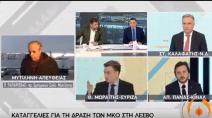 Θ.Μωραΐτης: «Η Νέα Δημοκρατία στο μεταναστευτικό- προσφυγικό επένδυσε στο μίσος και τον φόβο»