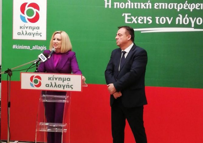 Έμειναν με την απορία……