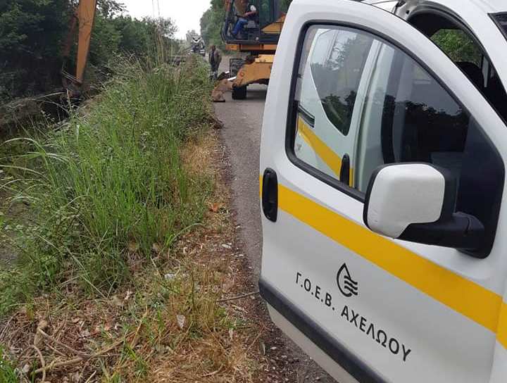 Προσλήψεις στο Γ.Ο.Ε.Β. Αχελώου