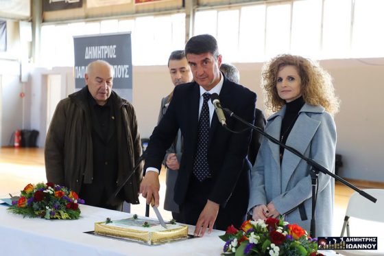 Κοπή πίτας του Παπαχαραλαμπείου σταδίου στη Ναύπακτο (φωτο)