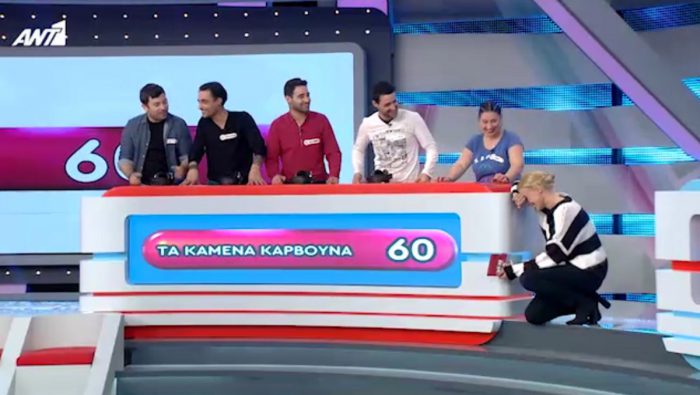 Οταν “Τα καμένα κάρβουνα” από τό Θέρμο εγιναν «Τα καμένα βούρλα…» η Ζέτα Μακρυπούλια γονάτισε από τα γέλια