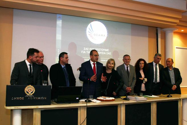 Με επιτυχία η κοπής της πίτας των Συλλόγων Απανταχού Μακρύνειων Αιτωλοακαρνανίας.