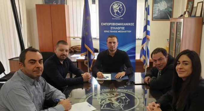 Μεσολόγγι: Συνάντηση του ΣΚΕΑΝΑ ενόψει της W-EAT