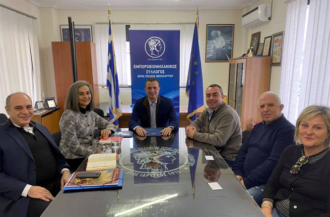 Συνάντηση του Εμποροβιομηχανικού Συλλόγου Μεσολογγίου με την Αντιπρόεδρο της Βουλής Ελλήνων Σ.Σακοράφα