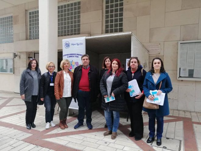 Ενημέρωση πολιτών στο Αγρίνιο για την Παγκόσμια Ημέρα Ακοής