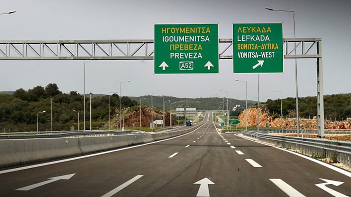 Ανατροπή στο μεγάλο έργο ολοκλήρωσης του αυτοκινητόδρομου Ακτίο-Αμβρακία