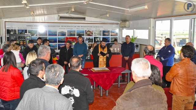 Κοπή πίτας και βραβεύσεις από την Αερολέσχη Μεσολογγίου