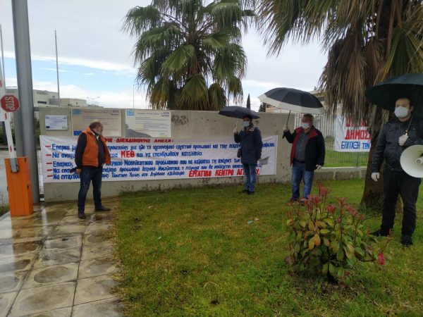 Συμβολική κινητοποίηση στην εξωτερική πύλη του Νοσοκομείου Αγρινίου