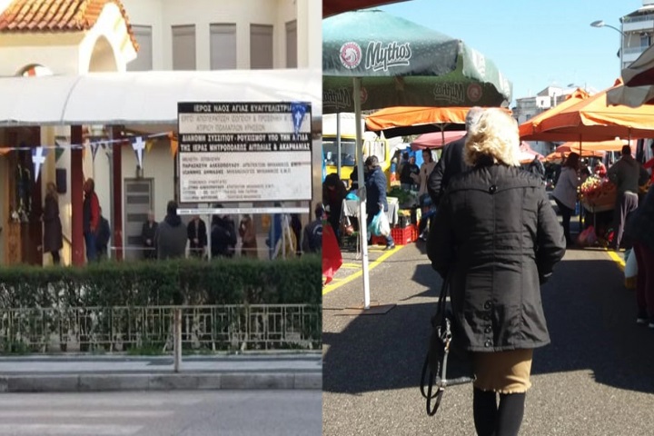 Αγρινίου:Αυξημένη κίνηση στη Λαϊκή και στις εκκλησίες- ελλιπή μέτρα προστασίας!