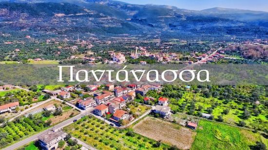 Παντάνασσα:Από τα ομορφότερα χωριά της Αιτωλοακαρνανίας