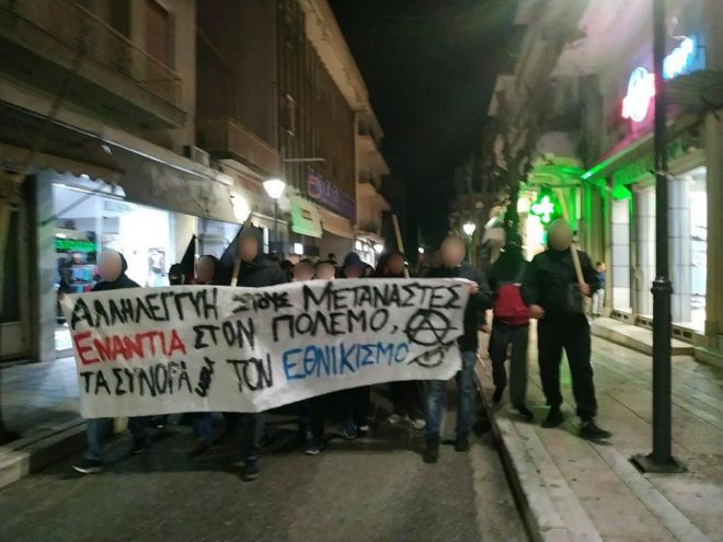 Αγρίνιο:Πορεία για τους μετανάστες, μετά από κάλεσμα της κατάληψης Apertus