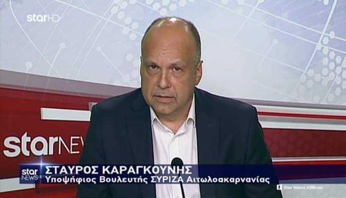 Σταύρος Καραγκούνης: «Ο καθ’ έξιν παραβάτης του διεθνούς δικαίου κουνάει το δάχτυλο»