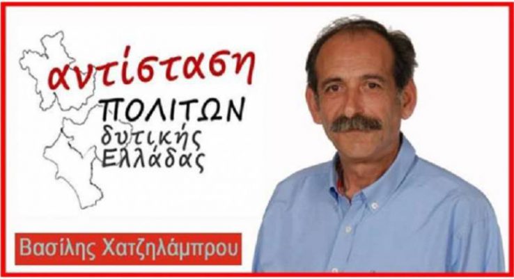 “Αντίσταση Πολιτών Δυτικής Ελλάδας”: Άμυνα της Δυτικής Ελλάδας στον Κορονοϊό.