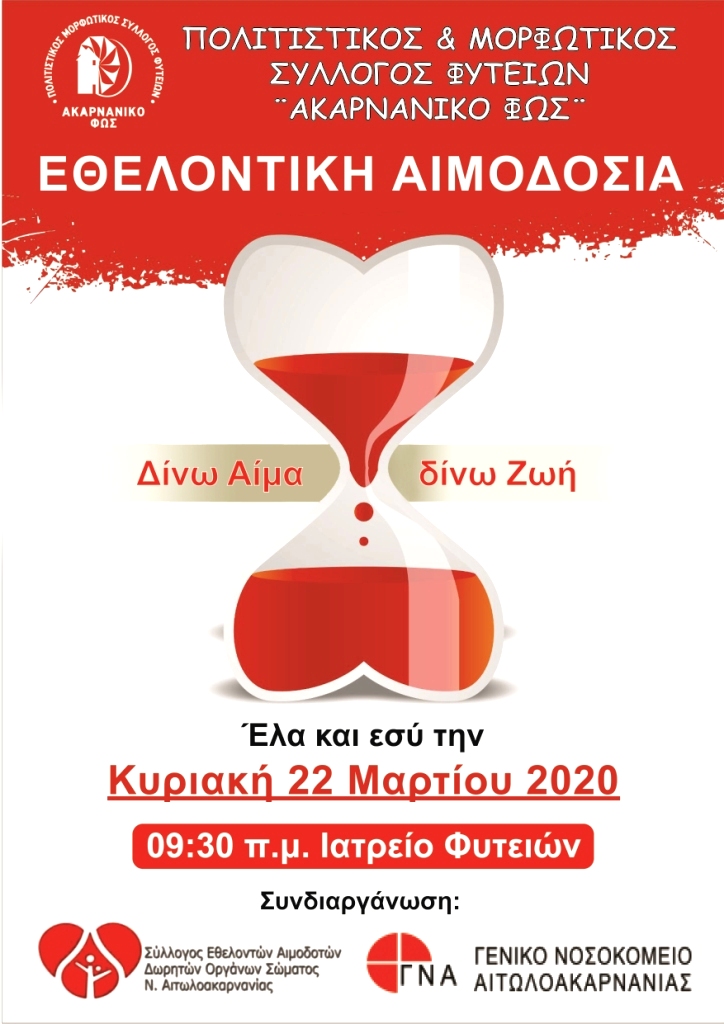 Παρασκευή και 13 σήμερα : Γιατί θεωρείται γρουσούζικη ημέρα