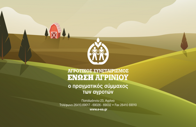 ΟΣΔΕ 2020: οι εποχές δεν επιτρέπουν πειράματα…