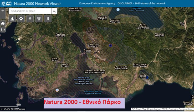 Συνδυασμός “Για την Κοινότητα Μεσολογγίου” -Τι επιπτώσεις θα έχει το περιβαλλοντικό νομοσχέδιο στην περιοχή μας