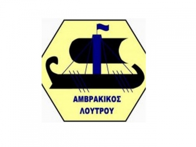 Φινάλε στα τοπικά πρωταθλήματα… στη Γ΄ Εθνική ο Αμβρακικός Λουτρού