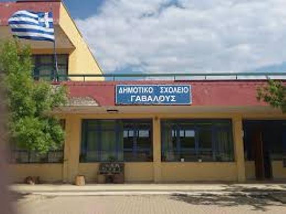Αφαίρεσαν υπολογιστή και προκάλεσαν καταστροφές συνολικής αξίας 900 ευρώ στο δημοτικό σχολείο Γαβαλούς